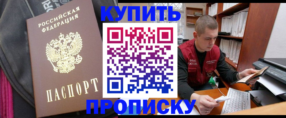 временная регистрация госуслуги в Горняке